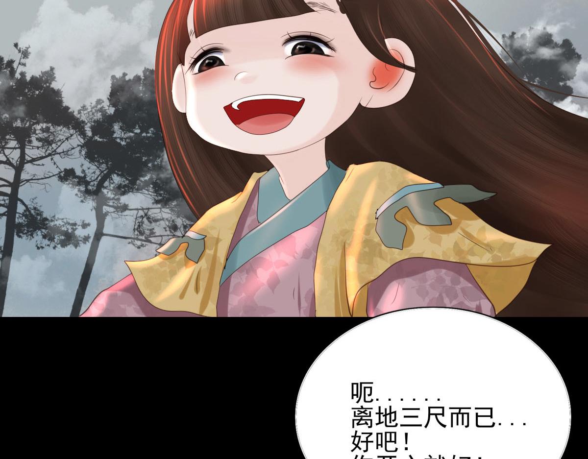 第五十二章 后会有期-第53话