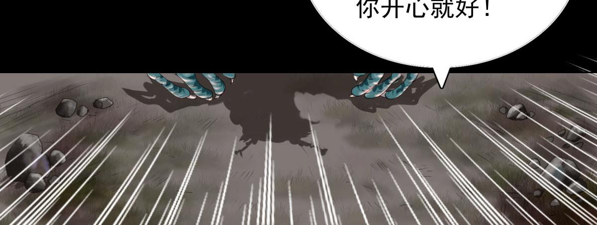 第五十二章 后会有期-第53话