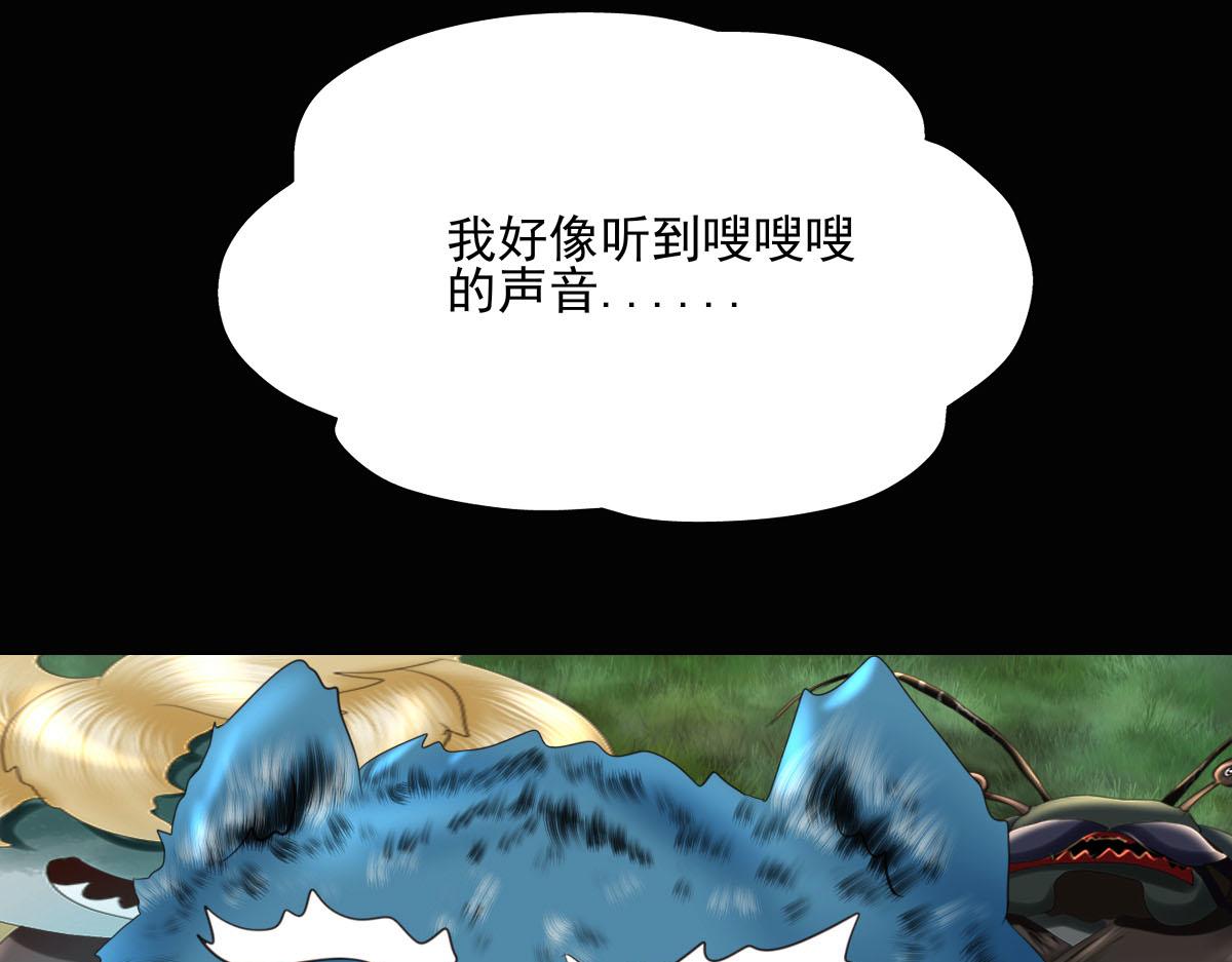 第五十二章 后会有期-第53话