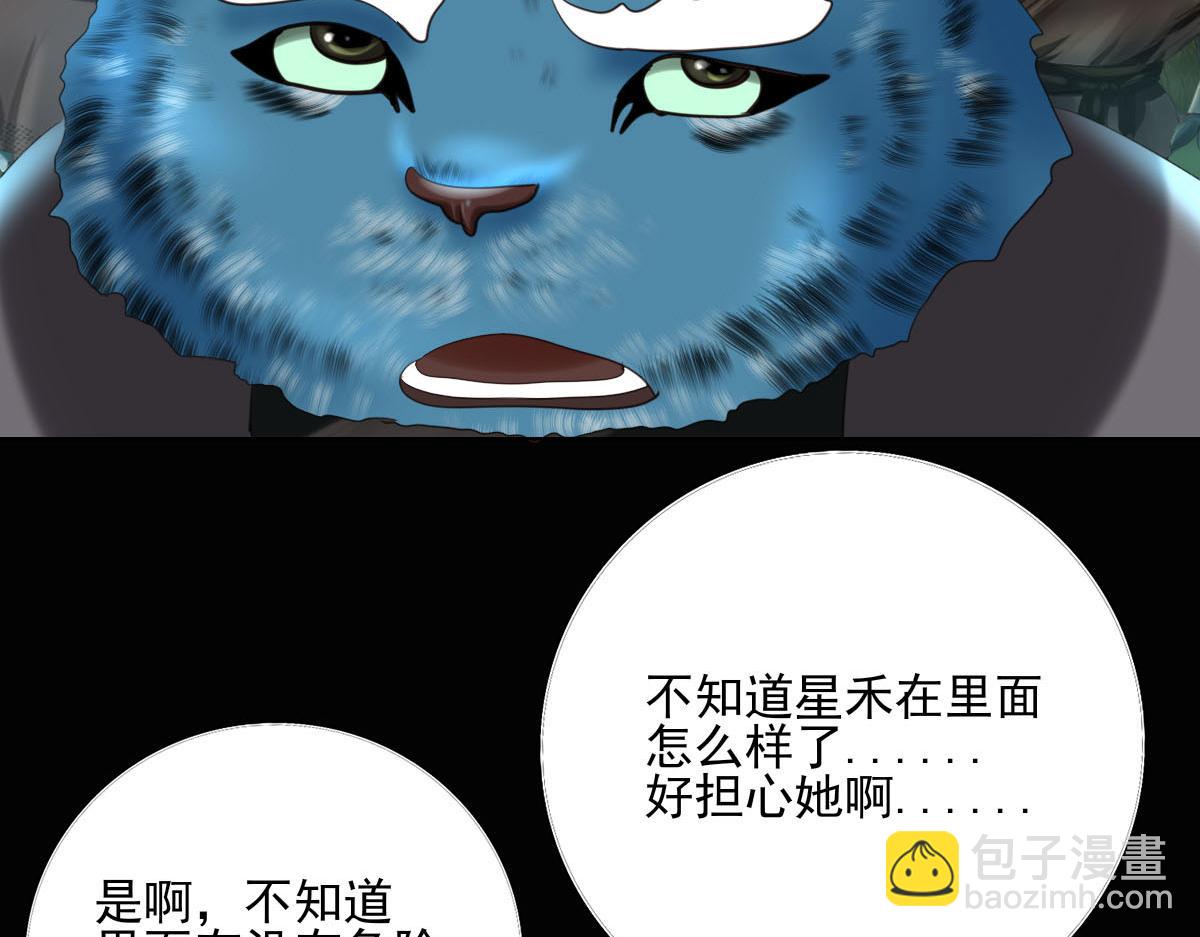 第五十二章 后会有期-第53话