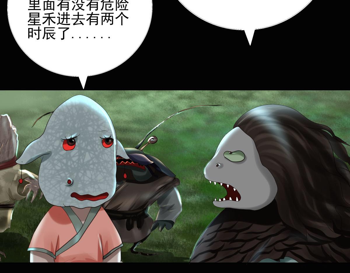 第五十二章 后会有期-第53话