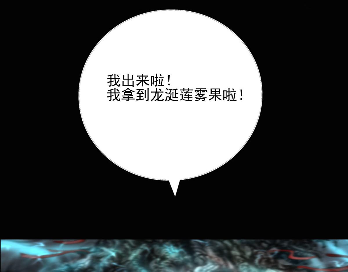 第五十二章 后会有期-第53话