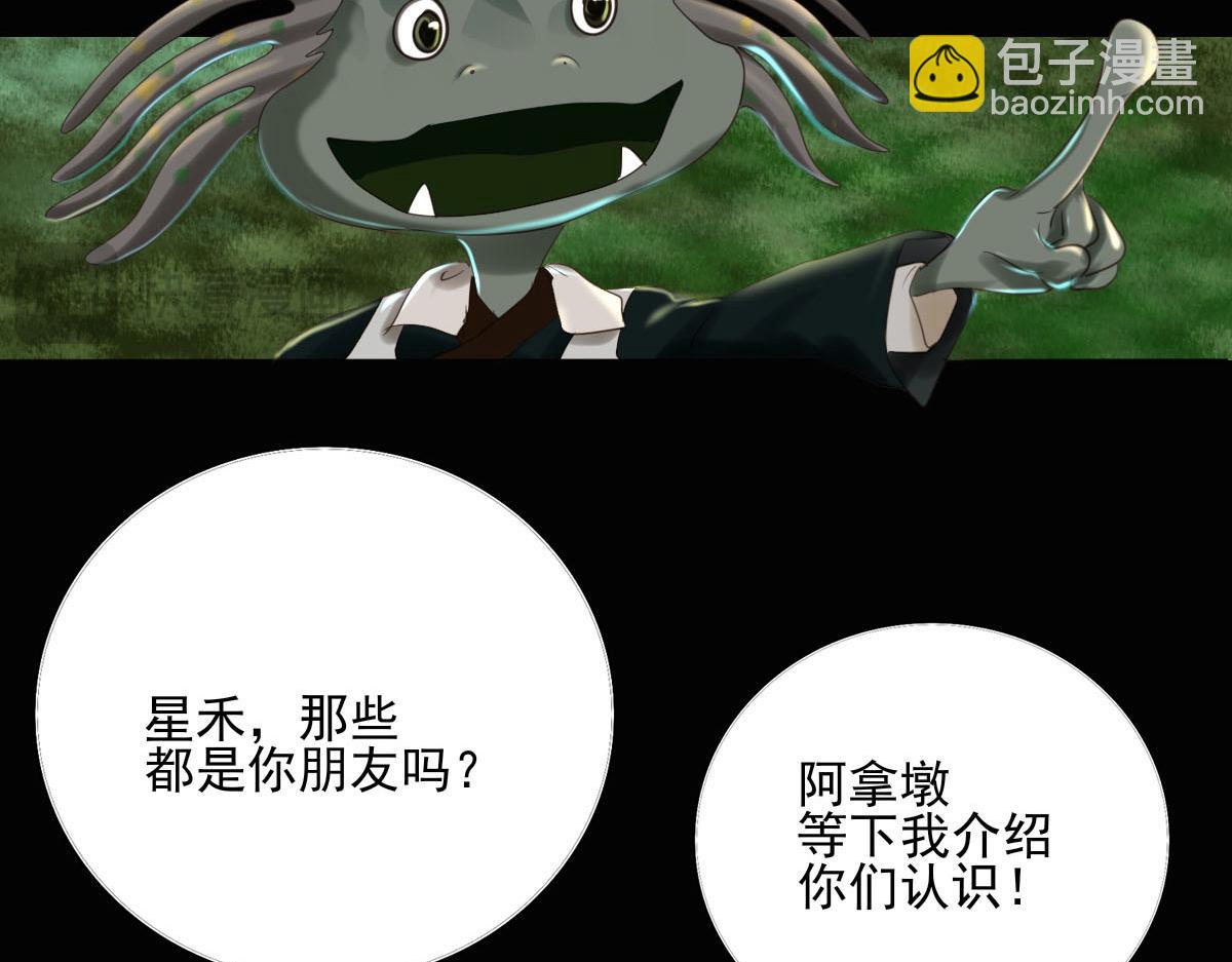 第五十二章 后会有期-第53话