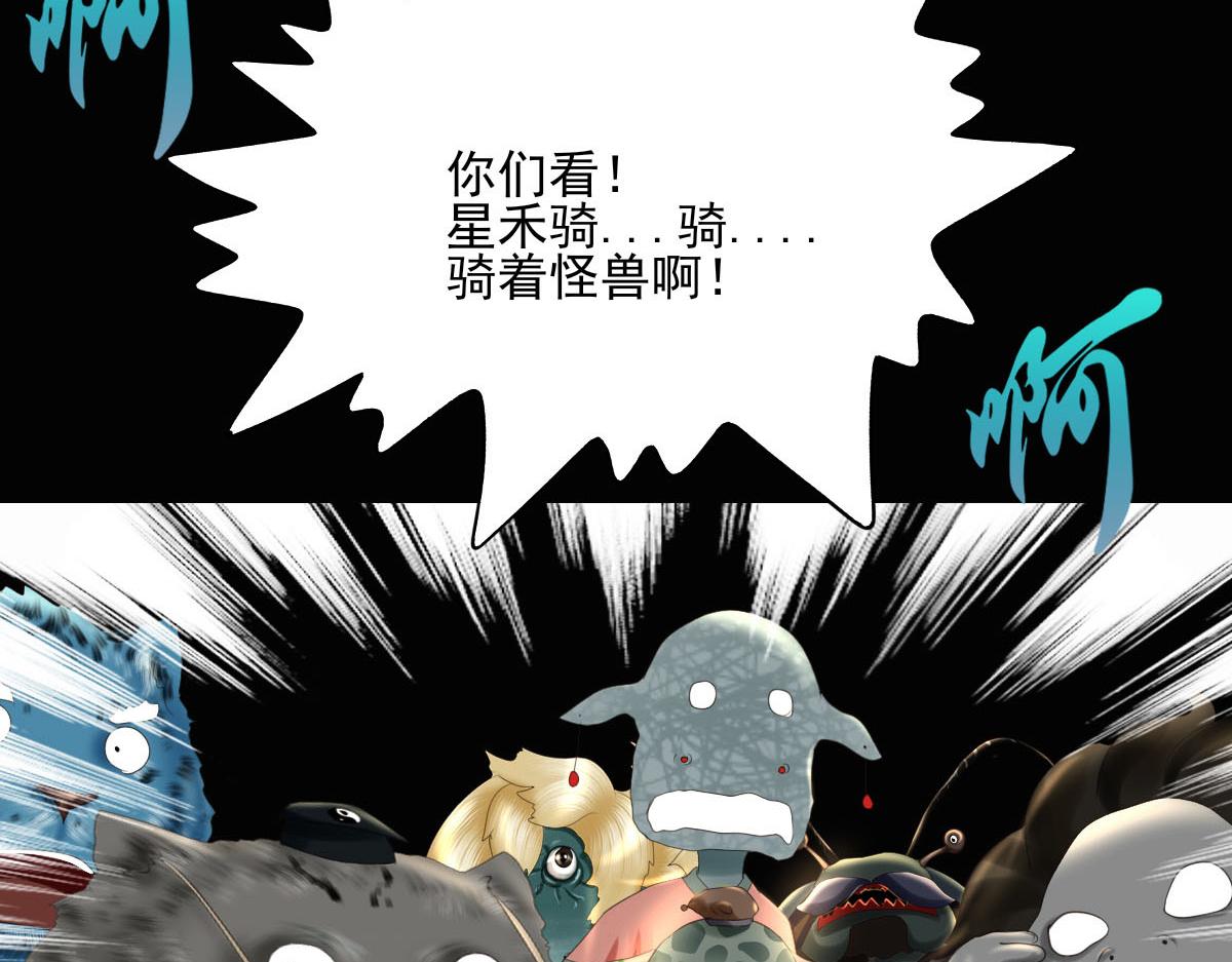 第五十二章 后会有期-第53话