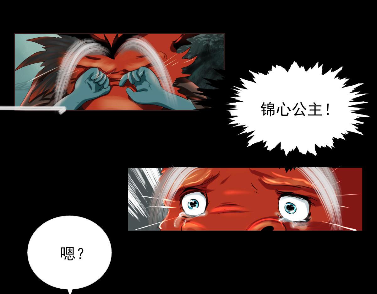 第五十二章 后会有期-第53话