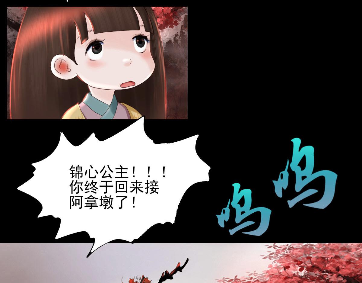 第五十二章 后会有期-第53话