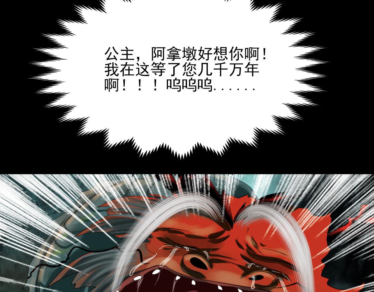 第五十二章 后会有期-第53话