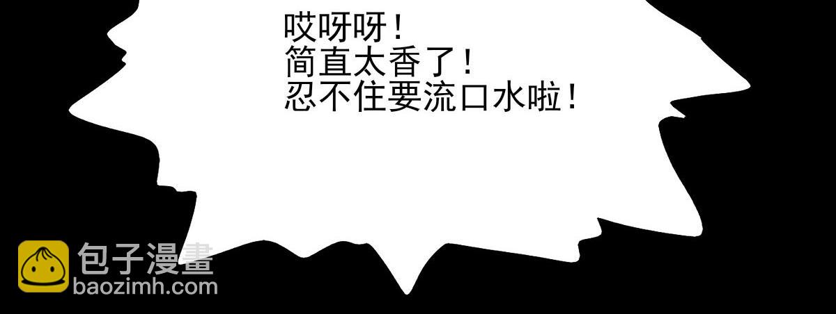 第五十四章 恶毒妇人-第55话