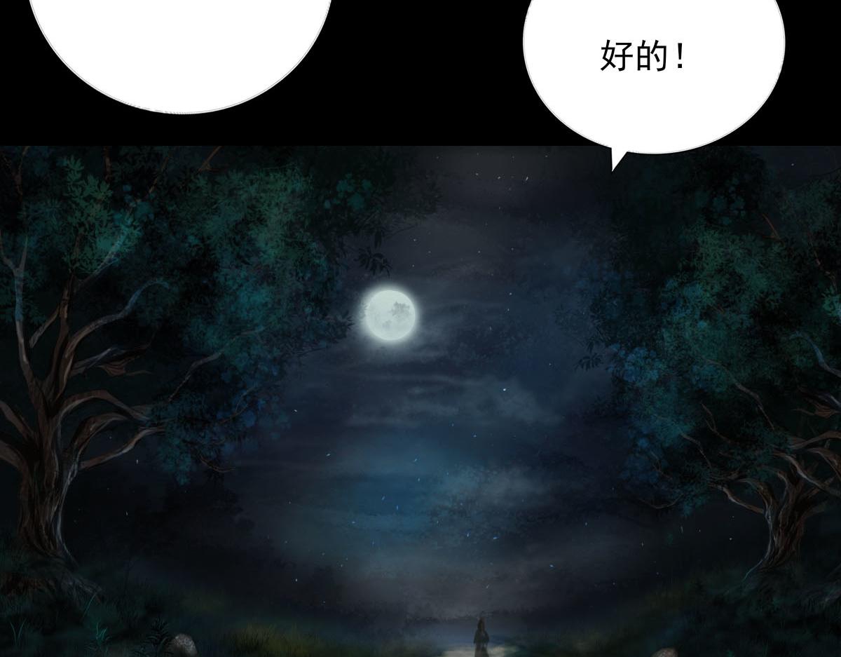 第五十四章 恶毒妇人-第55话