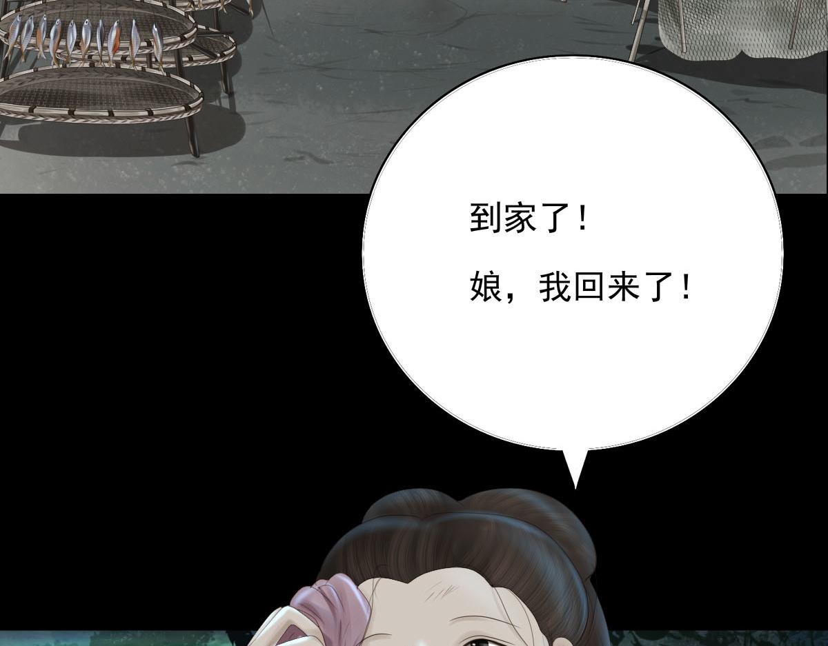 第五十四章 恶毒妇人-第55话