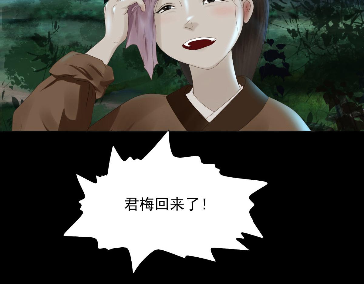 第五十四章 恶毒妇人-第55话