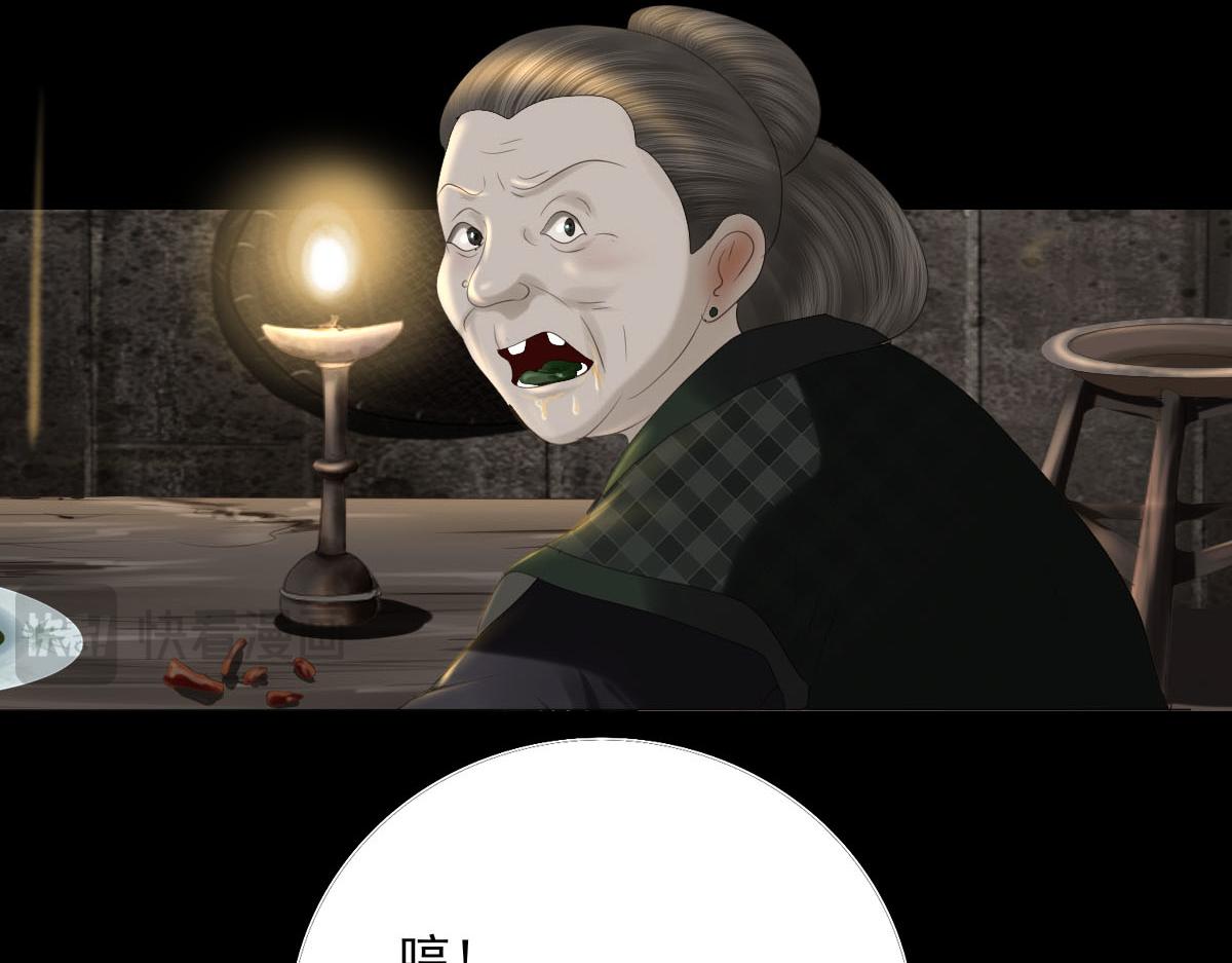 第五十四章 恶毒妇人-第55话