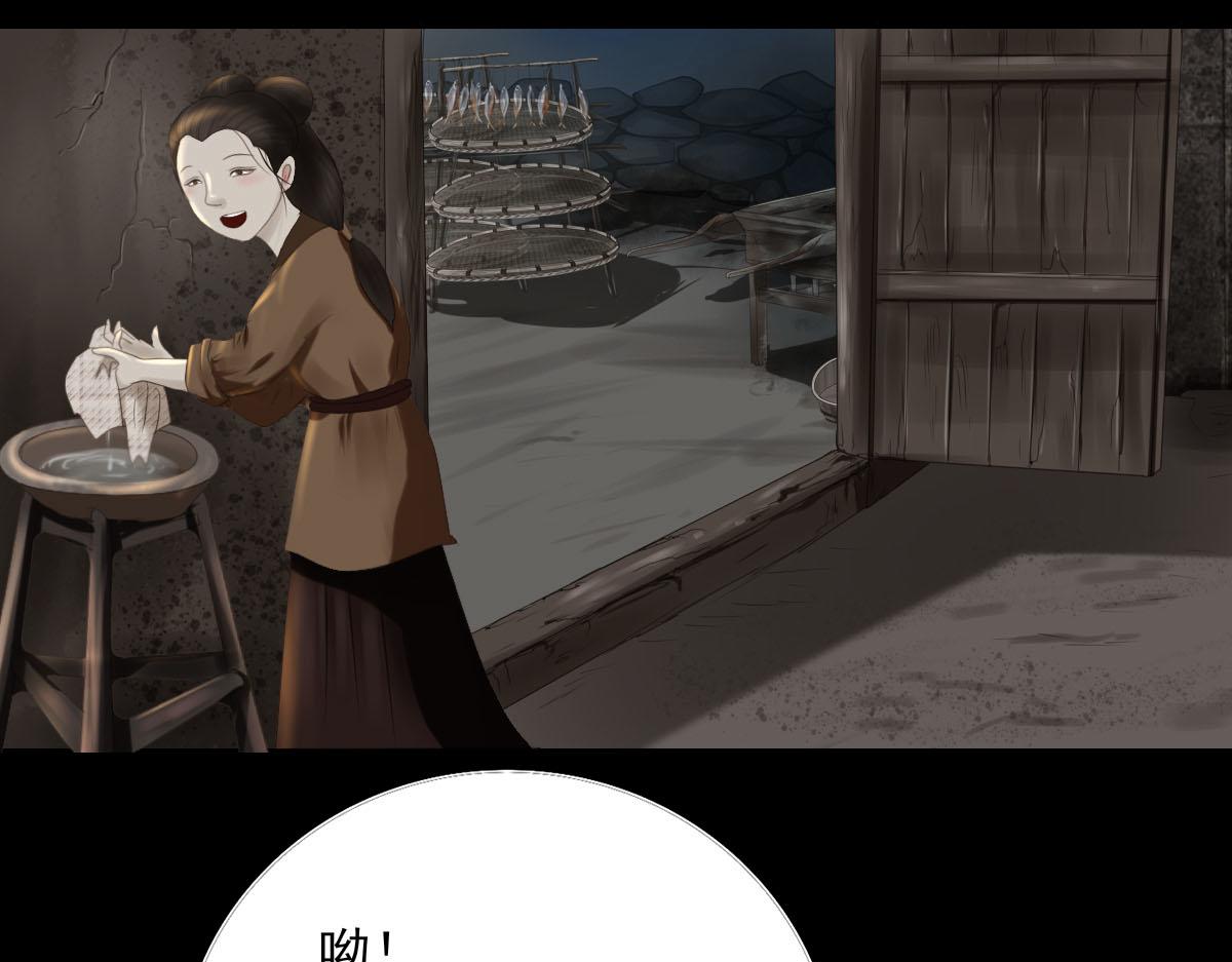 第五十四章 恶毒妇人-第55话