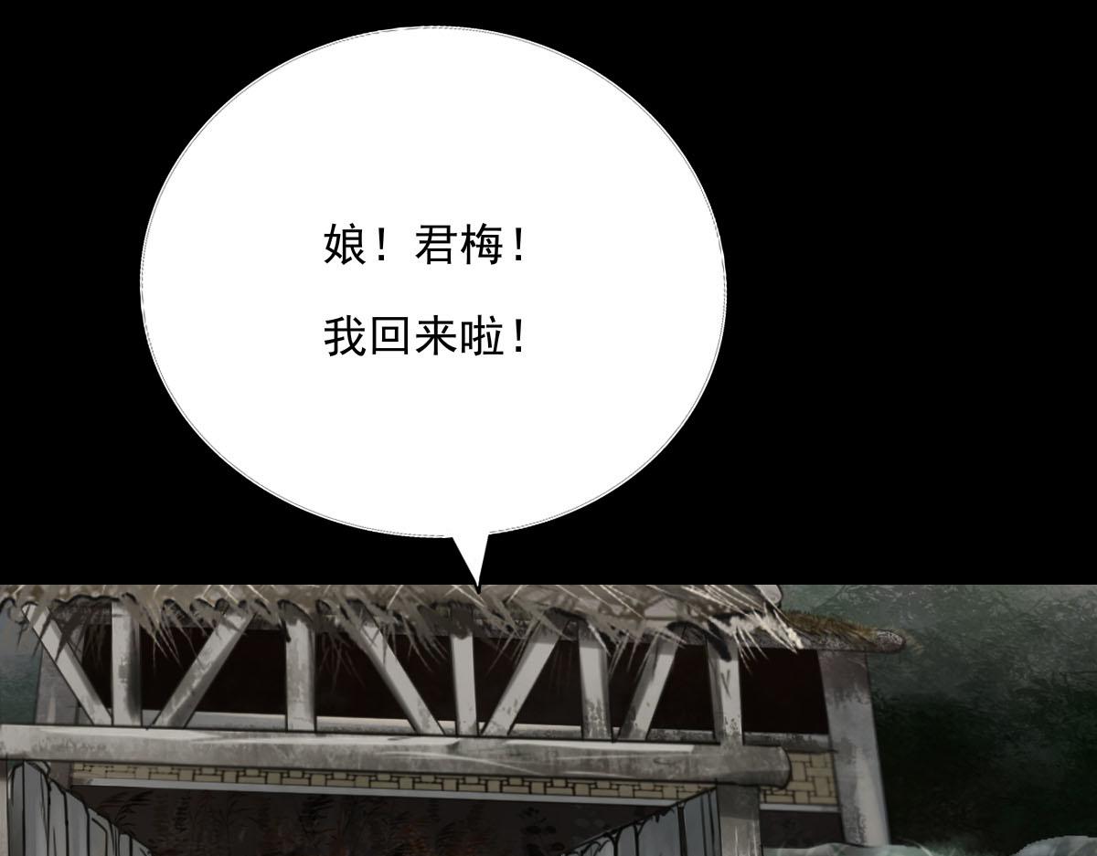 第五十四章 恶毒妇人-第55话