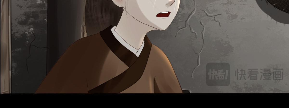 第五十四章 恶毒妇人-第55话