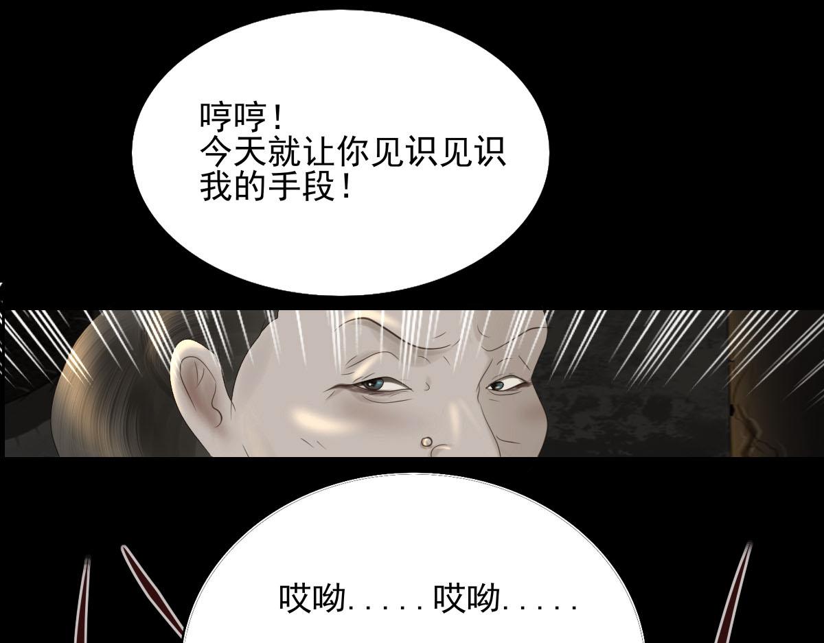 第五十四章 恶毒妇人-第55话