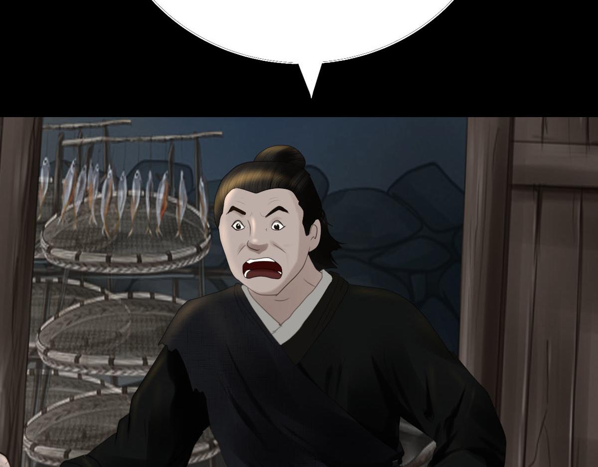 第五十四章 恶毒妇人-第55话