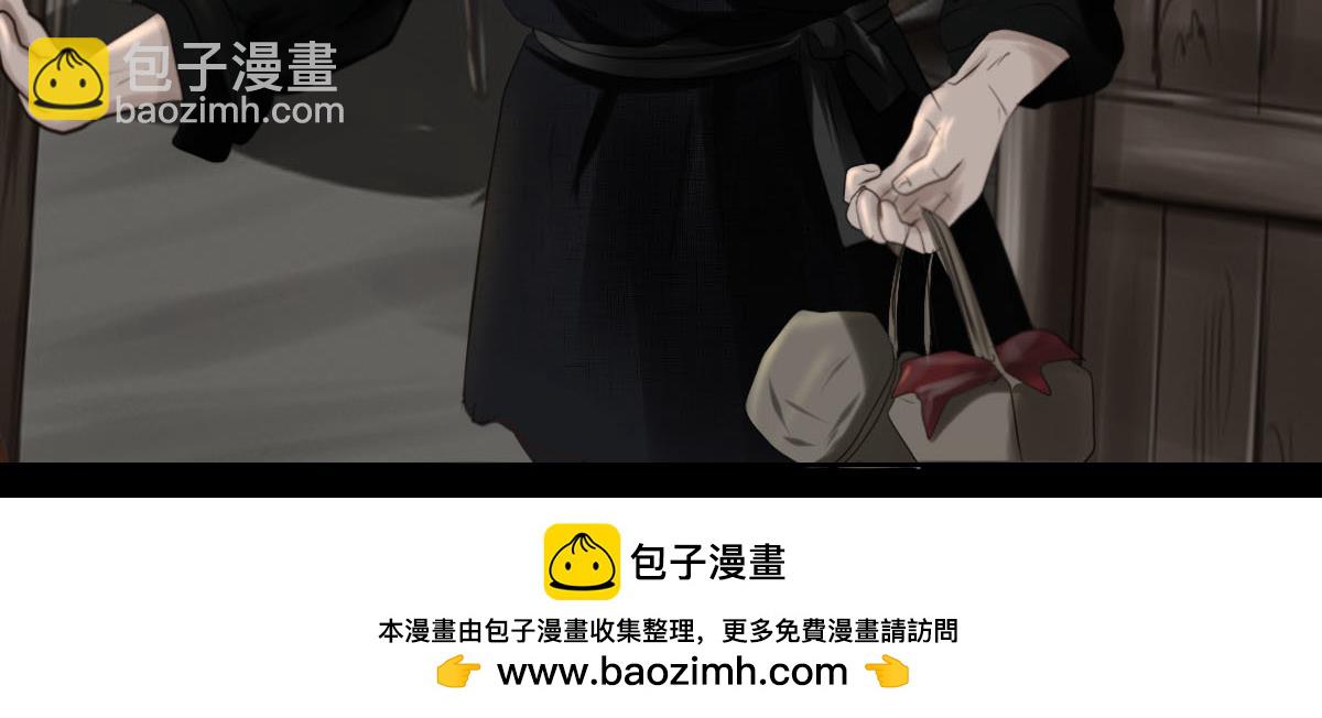 第五十四章 恶毒妇人-第55话