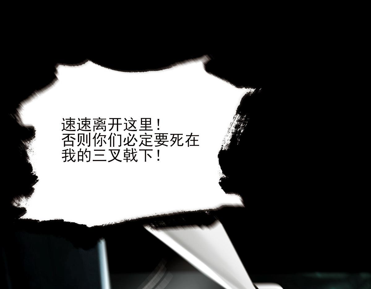 第六章 青龙元丹(1/2)-第7话