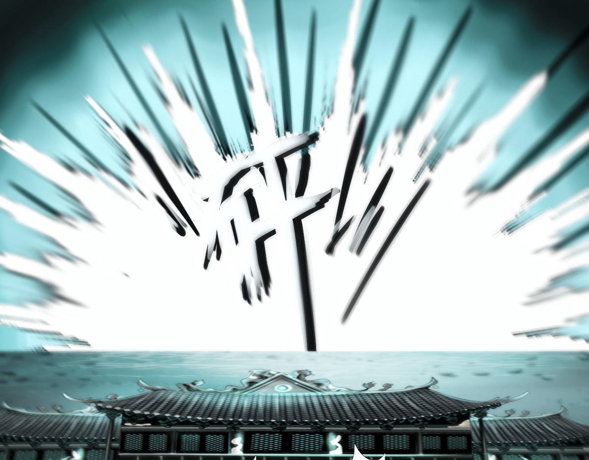 第六章 青龙元丹(1/2)-第7话