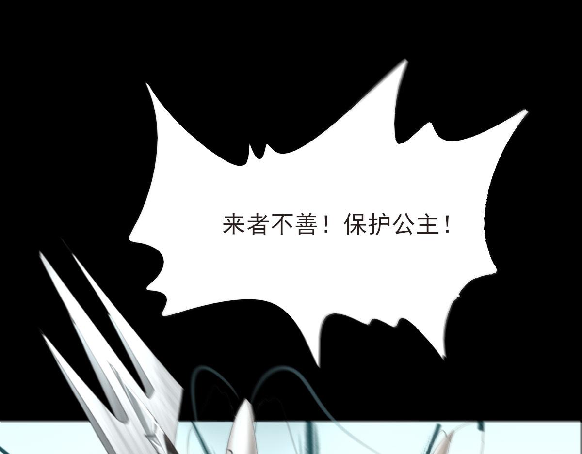 第六章 青龙元丹(1/2)-第7话