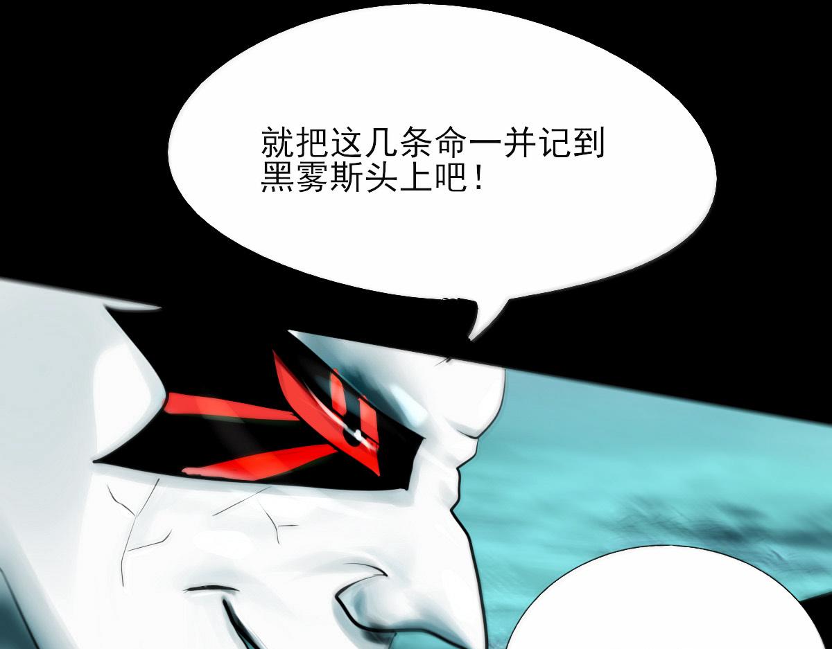 第六章 青龙元丹(1/2)-第7话