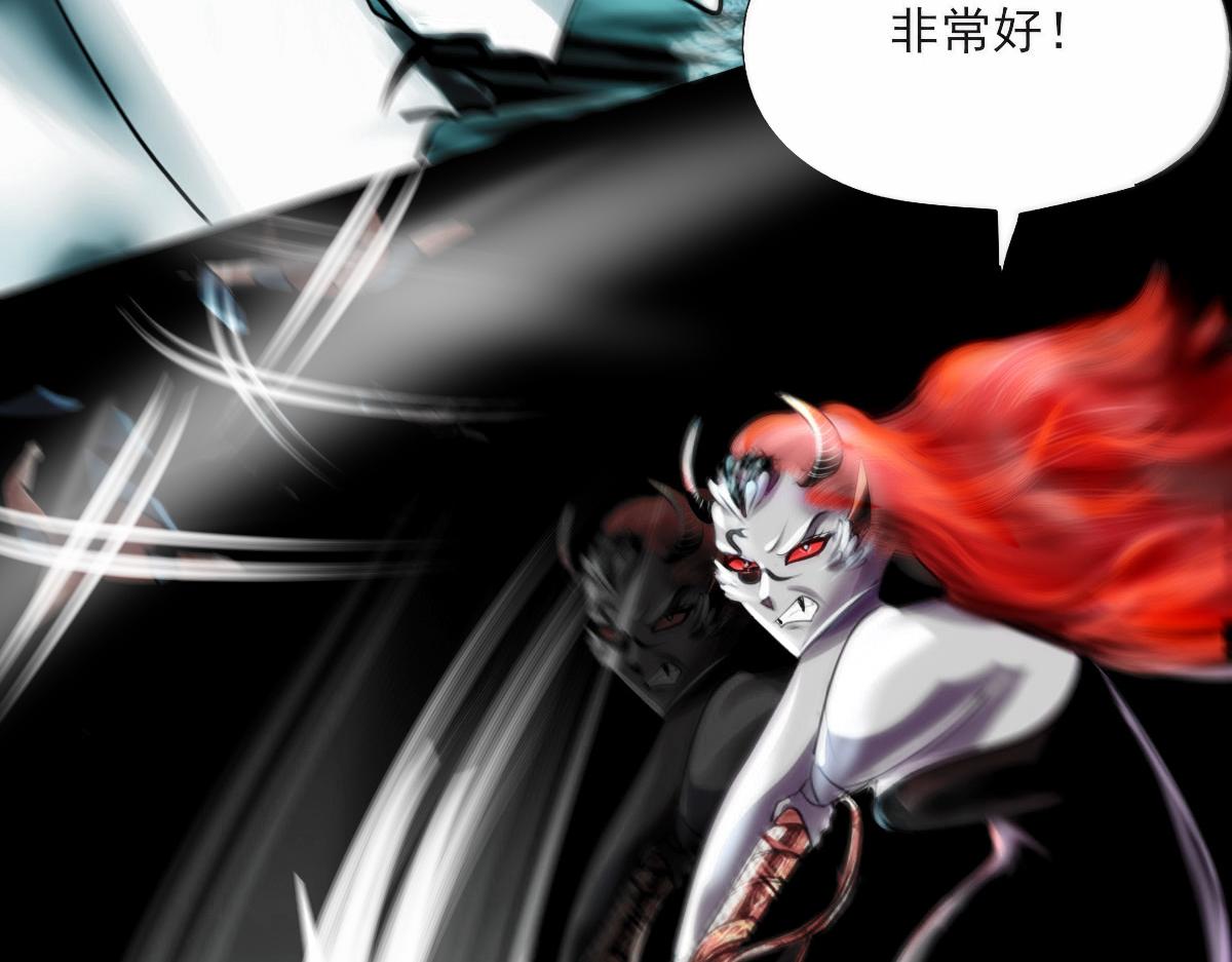 第六章 青龙元丹(1/2)-第7话