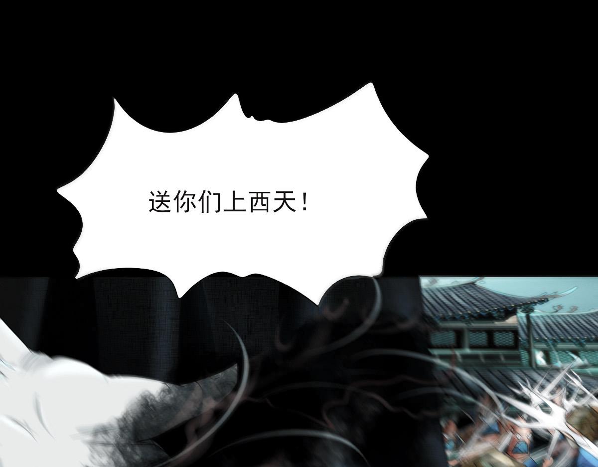 第六章 青龙元丹(1/2)-第7话