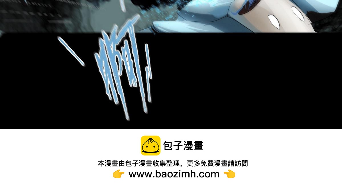 第六章 青龙元丹(1/2)-第7话