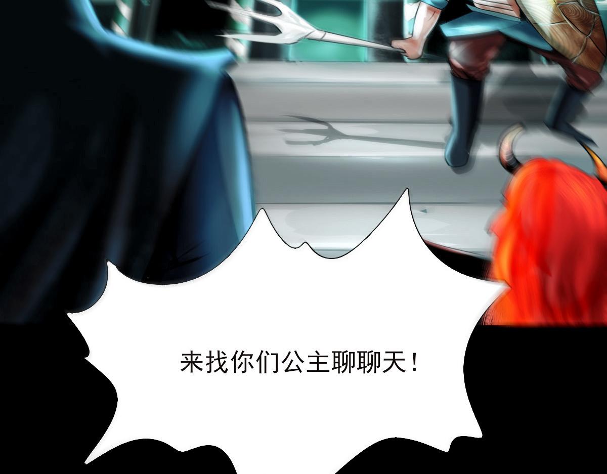 第六章 青龙元丹(1/2)-第7话