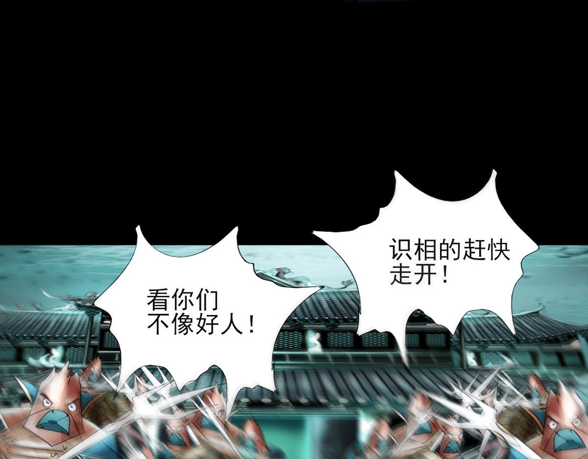 第六章 青龙元丹(1/2)-第7话