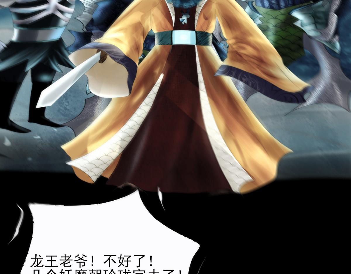 第八章 暗流涌动(1/2)-第9话