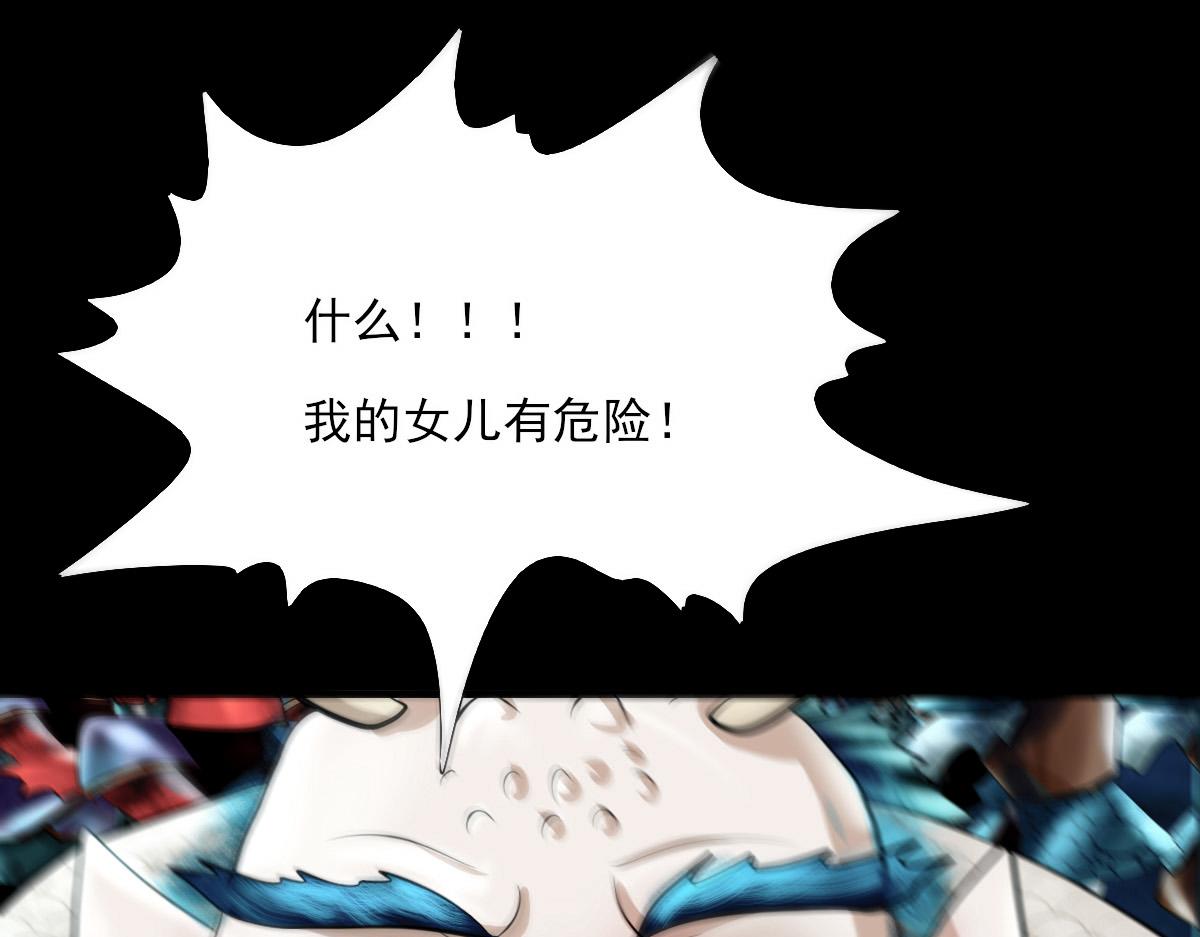 第八章 暗流涌动(1/2)-第9话