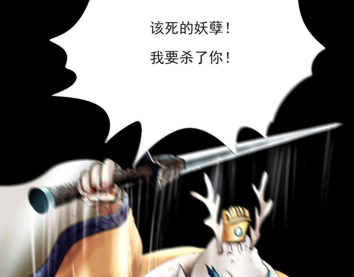 第八章 暗流涌动(1/2)-第9话