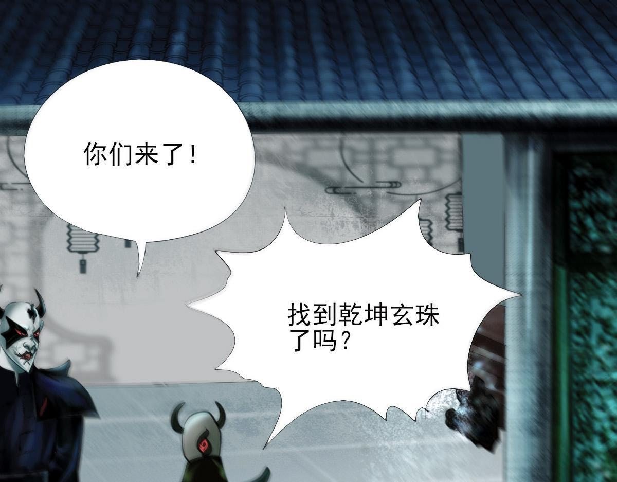 第八章 暗流涌动(1/2)-第9话