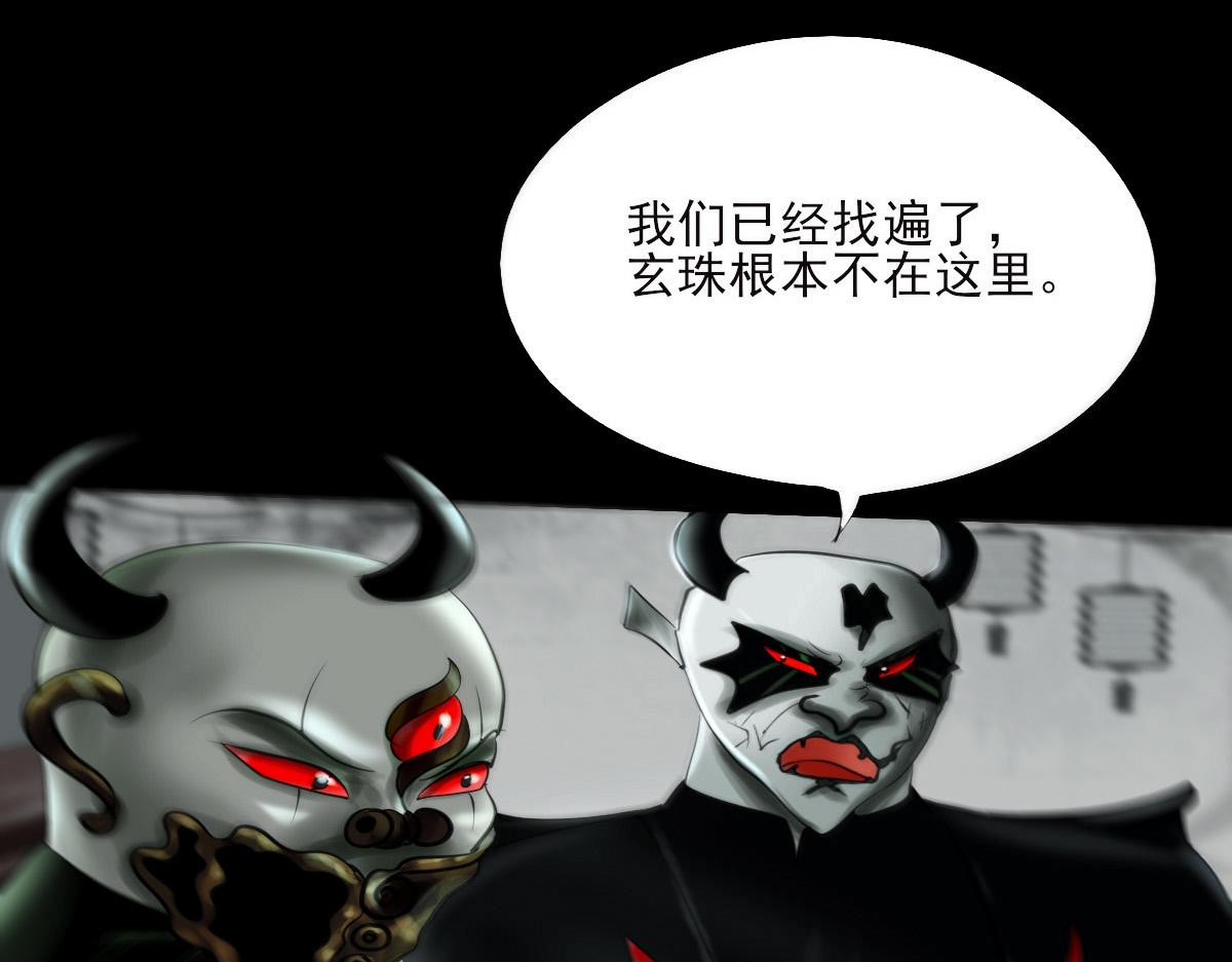 第八章 暗流涌动(1/2)-第9话