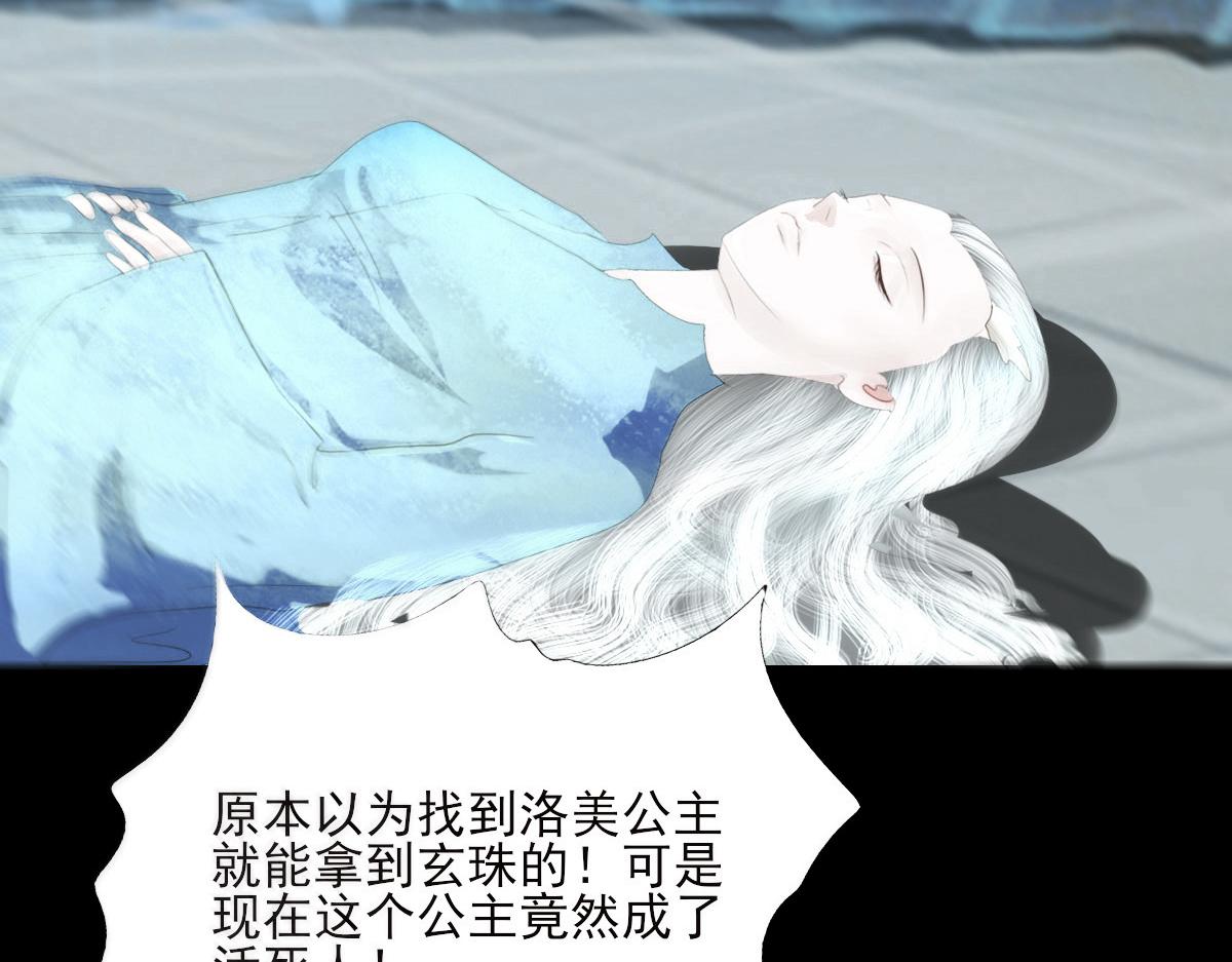 第八章 暗流涌动(1/2)-第9话