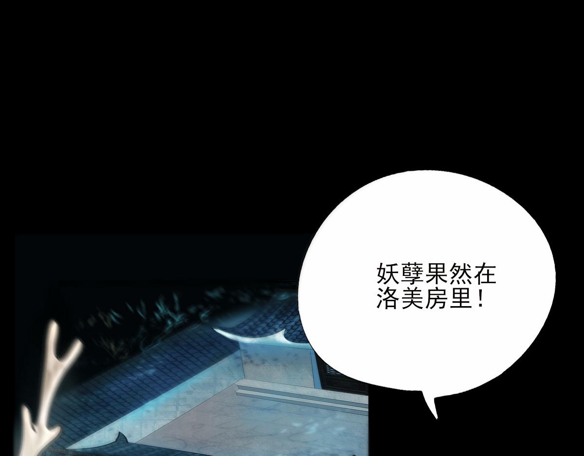 第八章 暗流涌动(1/2)-第9话