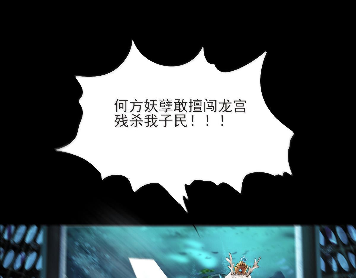 第八章 暗流涌动(1/2)-第9话