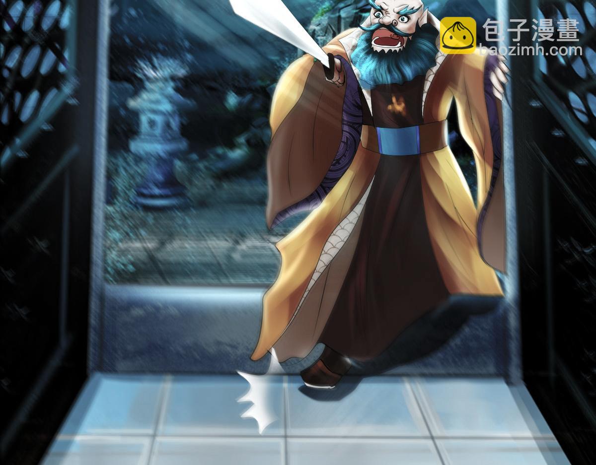 第八章 暗流涌动(1/2)-第9话