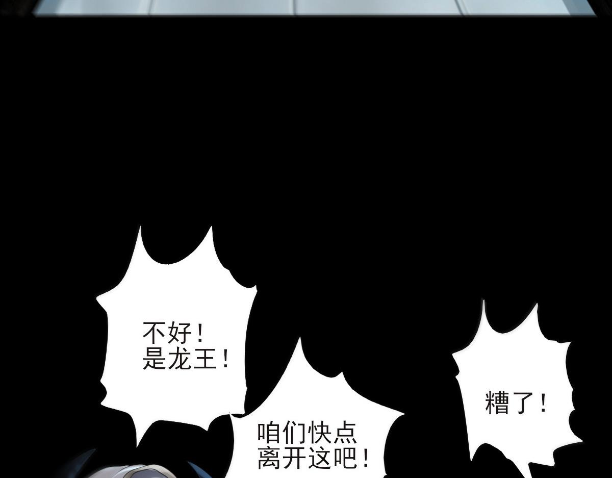 第八章 暗流涌动(1/2)-第9话