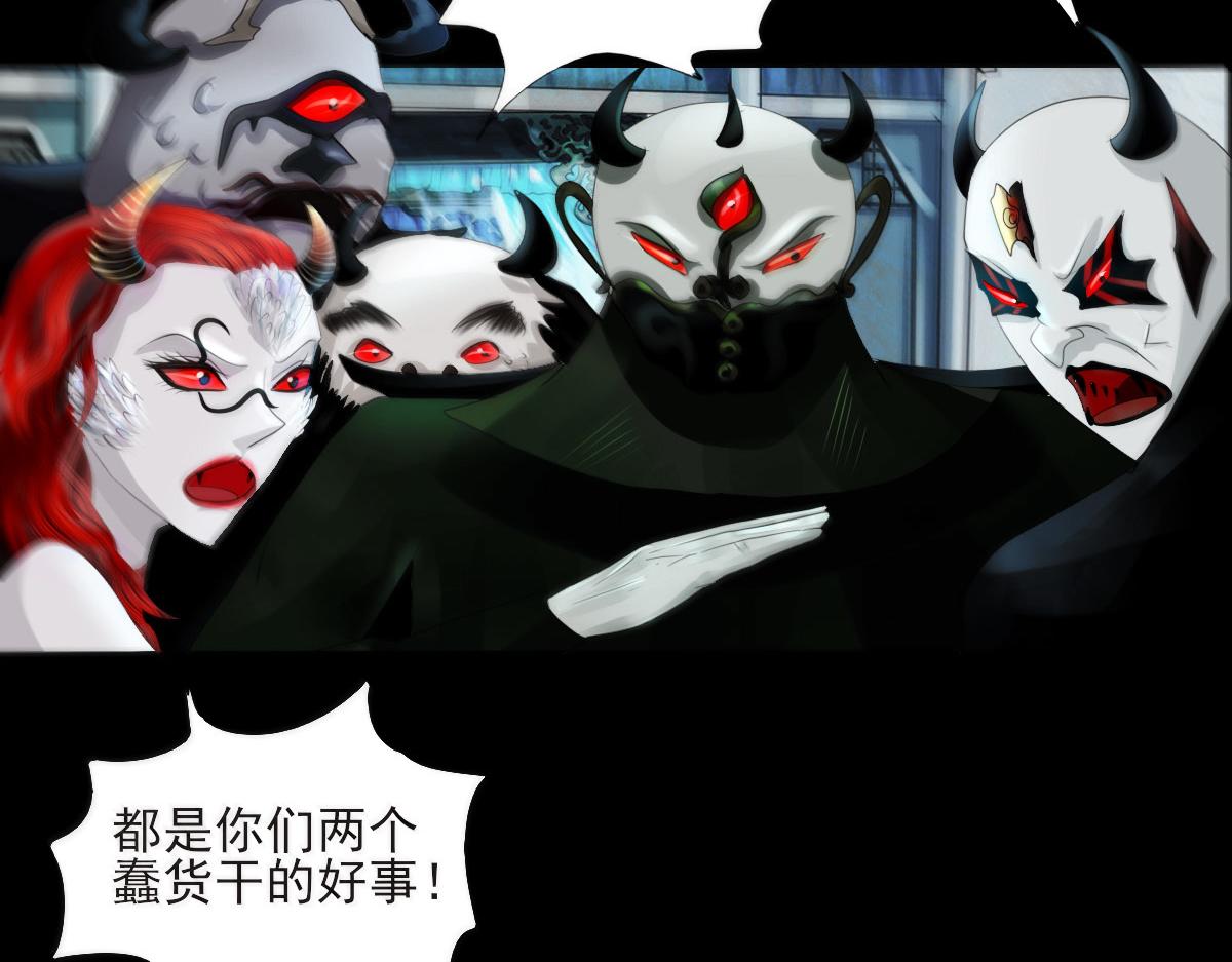 第八章 暗流涌动(1/2)-第9话