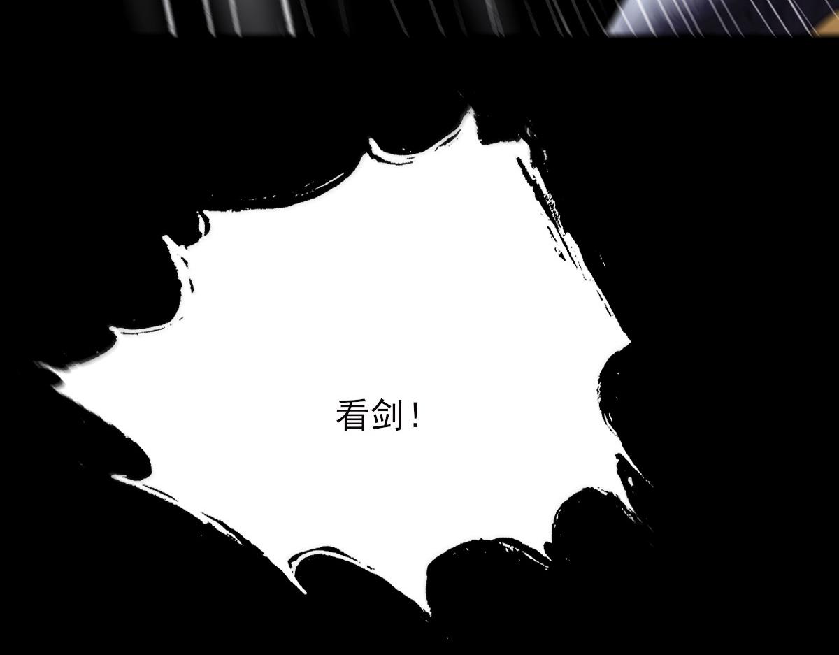 第八章 暗流涌动(1/2)-第9话