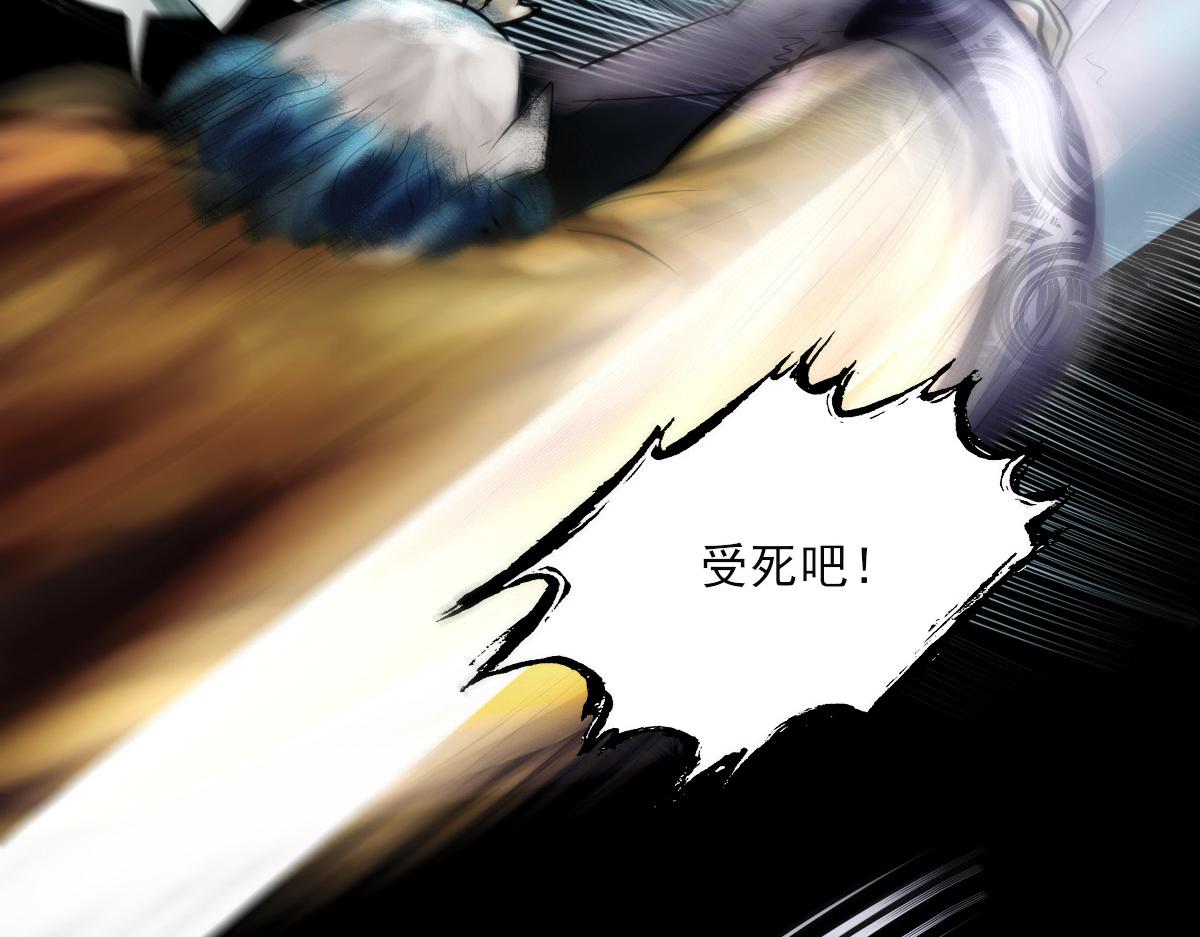 第八章 暗流涌动(1/2)-第9话