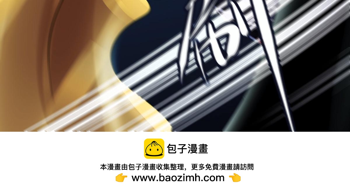 第八章 暗流涌动(1/2)-第9话