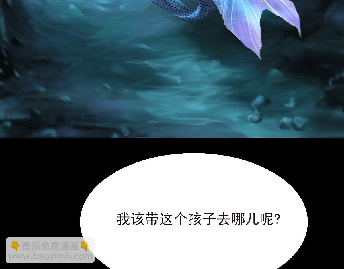 第八章 暗流涌动(1/2)-第9话