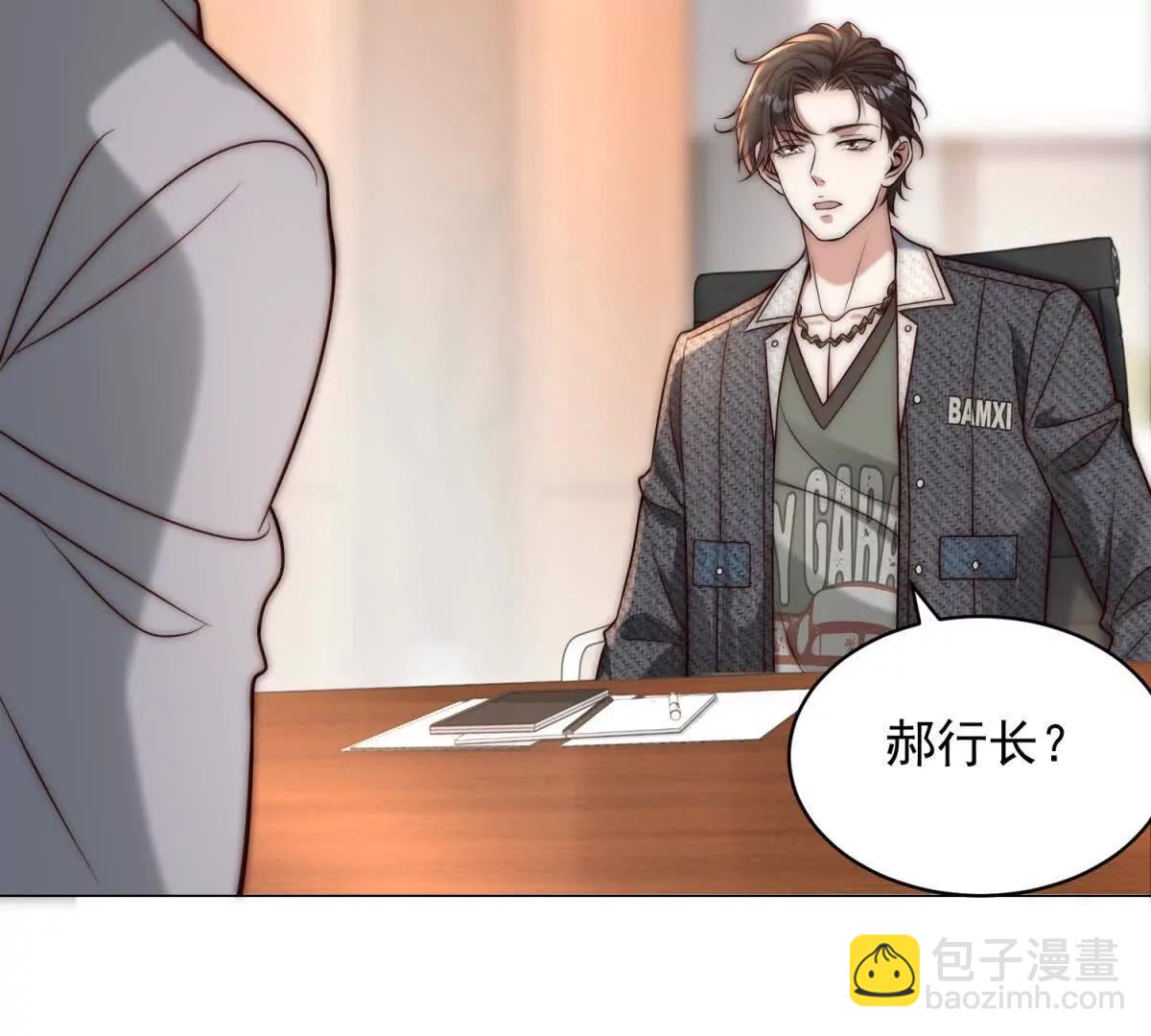 物價貶值百萬神豪歸來 - 第4話 這次是你上鉤了(2/3) - 7