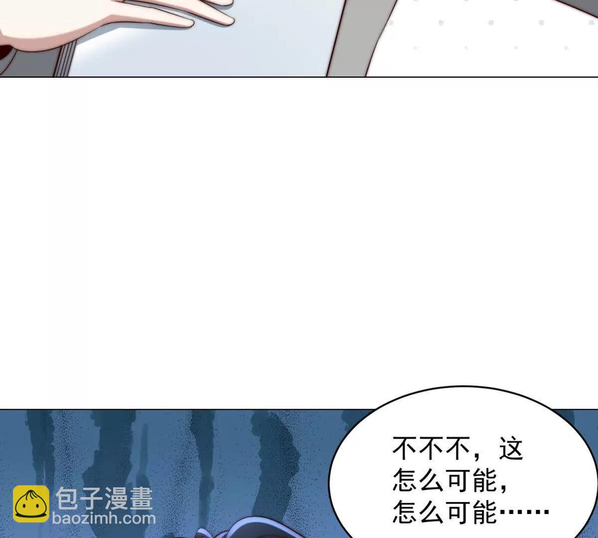 物價貶值百萬神豪歸來 - 第4話 這次是你上鉤了(2/3) - 5