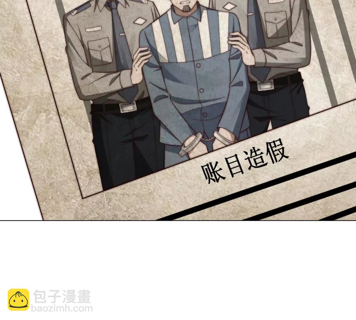 物價貶值百萬神豪歸來 - 第4話 這次是你上鉤了(2/3) - 1