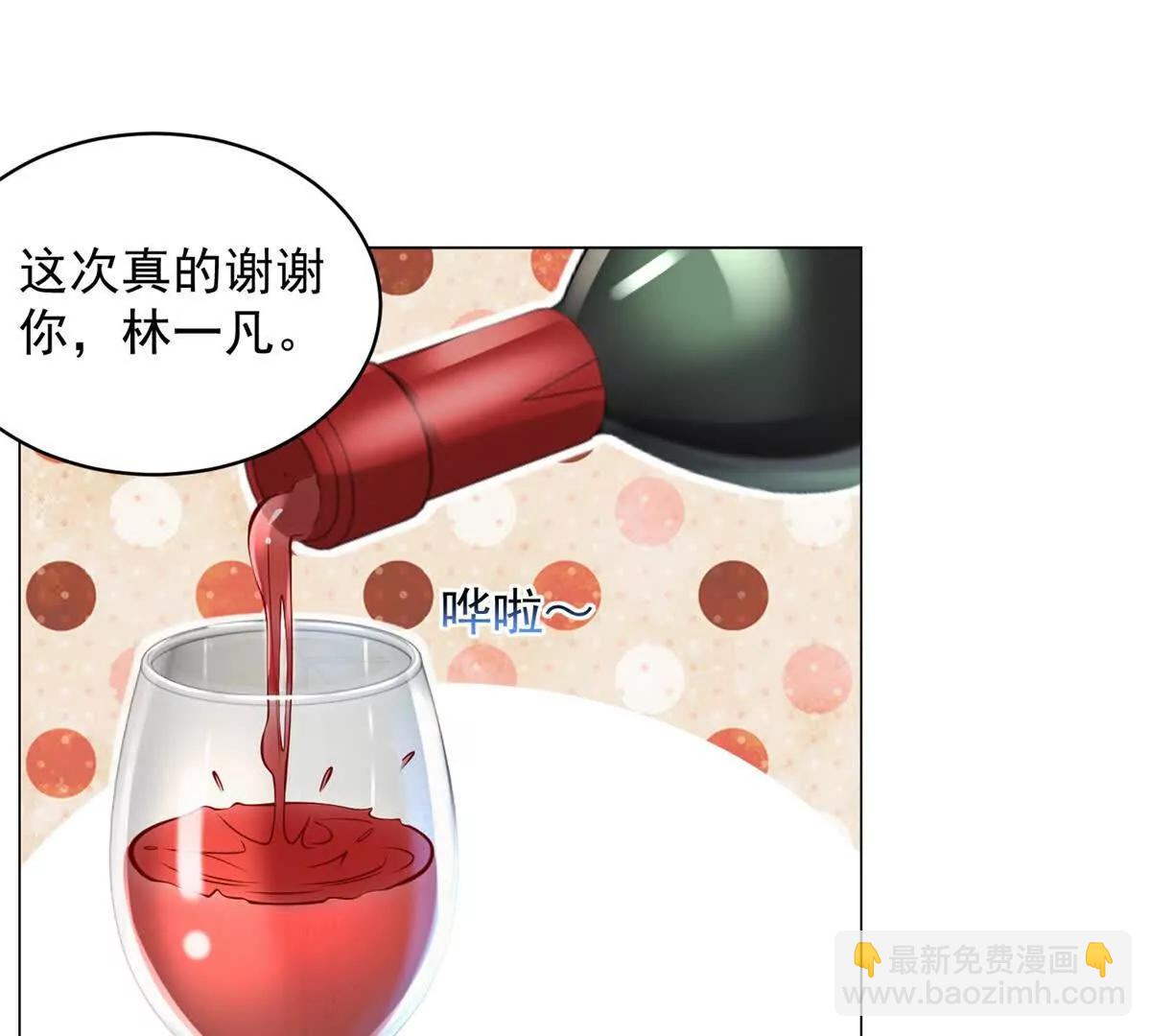 物價貶值百萬神豪歸來 - 第4話 這次是你上鉤了(2/3) - 3